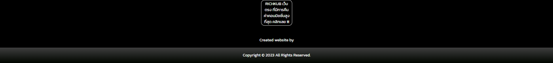 richkub